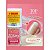 Top Beauty 2 Bases Nylong Fortificador Unha - Imagem 2