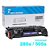 TONER COMPATÍVEL HP CE505A CE505AB | CF280A - Imagem 2