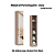 Módulo 01 Porta c/ Prateleiras Requinte c/ Espelho - 7210M - Duna - Móveis Castro - Imagem 1