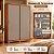 Roupeiro 150cm 02 Portas Lucca - D348-226 - Cinamomo/Off ou Avelã - Móveis Henn - Imagem 2