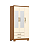 Roupeiro 91cm 03 Portas 02 Gavetas Açai c/ Espelho - DA133-221 - Cinamomo/Off White - Móveis Henn - Imagem 4