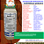 Inseticida Decis EC25 1 litro - Deltametrina - Imagem 1