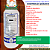 Inseticida Connect 1 litro Bayer - Imidacloprido e Beta-ciflutrina - Imagem 1
