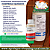 Inseticida Intrepid 240 Fracionado 100 ml - Composição Metoxifenozida - Imagem 1