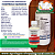 Inseticida Malathion 1000 CE Fracionado 100 ml - Contato e Ingestaõ - Imagem 2