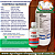Inseticida Prêmio Fracionado 100 ml - Clorantraniliprole - Imagem 2