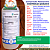Acaricida Vertimec 18 EC 1 litro - Composição Abamectina - Imagem 2