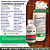 Inseticida Nomolt 150 Fracionado 100 ml - Composição Teflubenzurom - Imagem 2