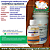 Acaricida Milbenock Fracionado 50 ml - Composição Milbemectina - Imagem 2