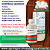 Inseticida Verter Fracionado 100 ml - Composição Sulfoxaflor - Imagem 2