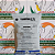 Sumilex 500 WP 1 kg - Composição Procimidona - Imagem 1