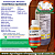 Inseticida Lannate BR Fracionado 100 ml - Composição Metomil - Imagem 2