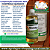 Glifosato Roundup Fracionado 1 litro - Glifosato 48% Veneno Mata Mato Herbicida - Imagem 1