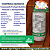 Herbicida Dominum xt 1 Litro - Picloram, Aminopiralide e Triclopir - Imagem 2