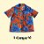 Camisa de chita | Tam 02 | PRONTA ENTREGA - Imagem 4