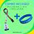 COMBO - PULSEIRA + KIT INCLUSÃO - Imagem 1
