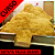 CURSO DE BATATA PALHA INDUSTRIAL - GRANEL E ATACADO - Imagem 1
