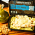 FILÉ DE TILÁPIA GRATINADO COM MACARRÃO AO MOLHO PESTO - Imagem 2