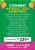 COMBO KIDS - MUNDO DOS SABORES - Imagem 2