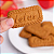 Biscoito Belga Lotus Biscoff 250g - Imagem 2