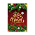 Painel Decorativo Vertical - Natal Festão - Imagem 1