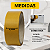 Fita Adesiva 50m x 2,0cm Goldeco Fita Dupla Face Para Perucas E Próteses Capilares - Imagem 5