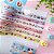 Kit Fita Washi Tape Gatinhos com 6 - Imagem 4