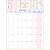 Calendário de Mesa Planner 2027 SOHO - Tilibra - Imagem 2