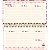 Agenda de Bolso 2027 Semanal Amarena - Tilibra - Imagem 4
