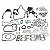 Jogo Junta Motor Man D08 6 Cilindros 17190/24/31280 2013 Completo 17190/230/15190 2013 - Imagem 1