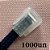 1000un Terminal Transparente Cordão Cadarço Jacaré Plástico - Imagem 1