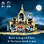 Lego Harry Potter Hogwarts Ala do Hospital 76398 - Imagem 2