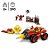 Lego Sonic Super Sonic vs Egg Drillster 76999 - Imagem 4