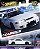 Hot Wheels Carrinho Colecionável Nissan Skyline R-33 Escala 1:64 Mattel HRV99 - Imagem 1