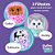 Pelúcia Baby Paws Sortido Multikids BR1814 - Imagem 2