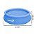 Piscina Inflável 2,4m 63cm 2490Litros Borda Redonda - Imagem 4