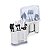 Seca Talheres Escorre & Guarda Com Tampa e Divisórias 24x18,5x9,5Cm Branco Nitron - Imagem 1