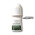 DESODORANTE ROLL-ON NATURAL ALECRIM + MELALEUCA - sem alumínio, álcool, metais pesados, parabenos, triclosan e glúten - 65ml - Imagem 1