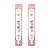 Kit 2 Sachê Refil Gel Base Pink LED/UD Alongamento Construtor de Unhas Fibra Autonivelante 12g, Vòlia - Imagem 3