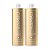 Kit Shampoo Limpeza Suave 800ml + Condicionador Hidratação Finalização 750ml Bambu Jacques Janine - Imagem 1