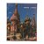 CAIXA LIVRO PAPEL RÍGIDO RÚSSIA 30x24x5cm - Imagem 7