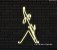 Freddie Mercury (Queen) - Luminária em Neon de LED (A=43cm x L=25cm) - Imagem 1