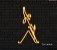 Freddie Mercury (Queen) - Luminária em Neon de LED (A=43cm x L=25cm) - Imagem 6