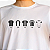 Produtos do Leão da 13 - Camiseta Dry e Azulejos - Imagem 4