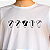 Produtos da Macaca - Camiseta Dry e Azulejos - Imagem 4