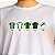 Produtos do Coelhão - Camiseta Dry e Azulejos - Imagem 4
