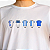Produtos do Tubarão - Camiseta Dry e Azulejos - Imagem 4