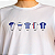 Produtos do Ferrinho - Camiseta Dry e Quadros - Imagem 6