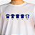Produtos do Galo Azul - Camiseta Dry e Quadros - Imagem 4