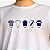 Produtos do Zulão - Camiseta Dry e Quadros - Imagem 6